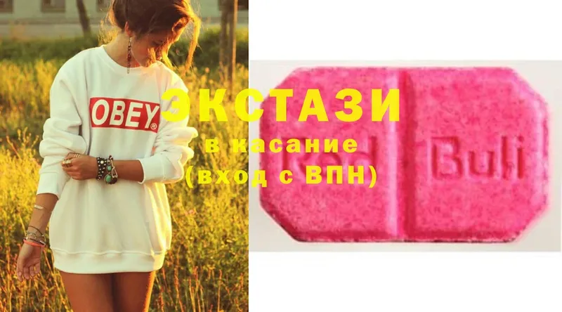 Ecstasy mix  Кулебаки 